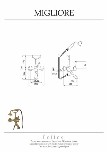 Смеситель для ванны Migliore DALLAS 18601 настенный хром - фото 2