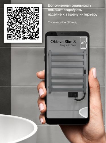Полотенцесушитель электрический Indigo Oktava Slim 3 LСLOKS3E60-50MGRt 55х60 серый - фото 5