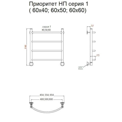Полотенцесушитель водяной Тругор Приоритет Приоритет1/нп6050 55х60 хром - фото 2