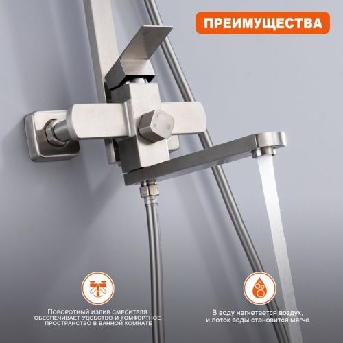 Душевая стойка ProHanss P30.24.05 настенная цвет серый - фото 5