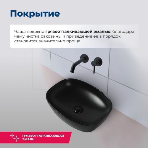 Раковина керамическая Aquanet Fine FINE-1-MB 50х40 накладная цвет черный без отверстий под смеситель - фото 3