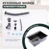 Кухонная мойка Splenka S703.7050.09 70х50 цвет серый поверхность матовая