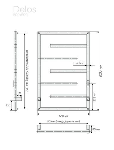 Полотенцесушитель электрический Indigo Delos DGD80-50Rt 55х80 хром - фото 4