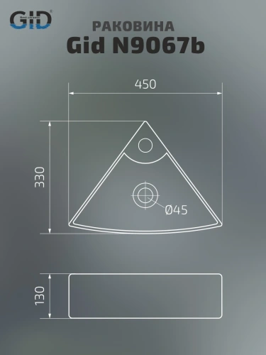 Раковина керамическая Gid Suspendido 61101 50х30 подвесная цвет белый 1 отверстие под смеситель - фото 2