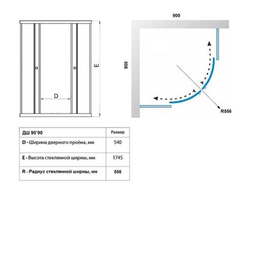 Душевой уголок Тритон Мозаика Щ0000064829 90х90 стекло с рисунком профиль белый без поддона - фото 5
