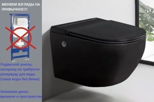 Унитаз подвесной Cerutti SPA CT10194 черный с сиденьем микролифт безободковый импульсный смыв - фото 4