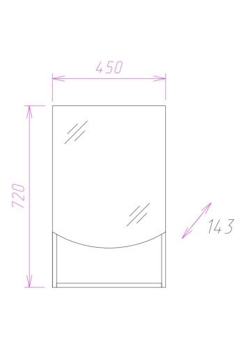 Зеркало-шкаф Onika Селена 204505 50х70 подвесной цвет белый - фото 3