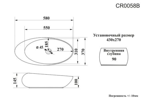 Раковина из сантехнического фарфора Cerutti SPA CR0058B 60х40 накладная цвет белый без отверстий под смеситель - фото 3