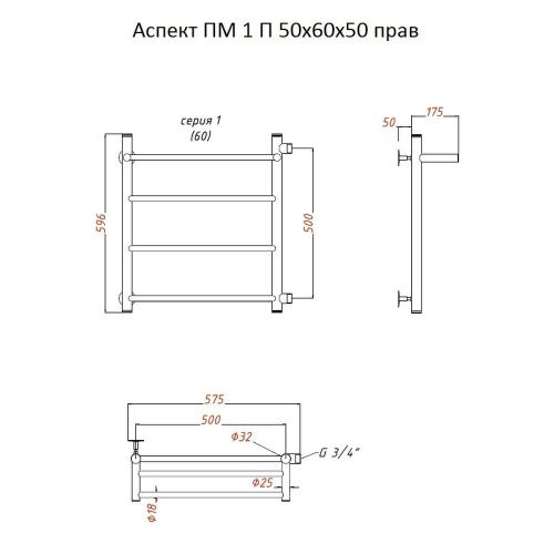 Полотенцесушитель водяной Тругор Аспект Аспект1/ПМ506040Пправ 45х60 хром - фото 2