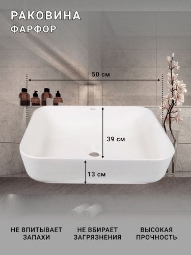 Тумба с раковиной Sintesi STL.W7013_SIN-LVB-APP-409WM 60х60 подвесная цвет белый - фото 3