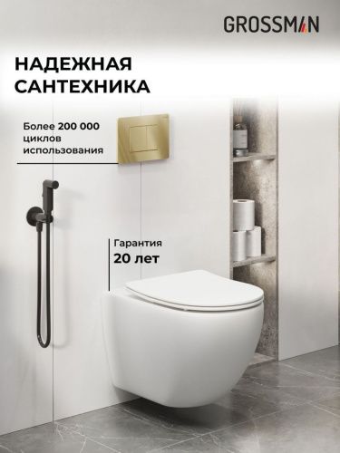Инсталляция + кнопка смыва + унитаз Grossman Classic 97.4411SQ.04.32M - фото 5