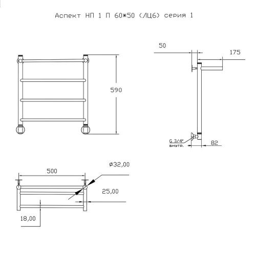 Полотенцесушитель водяной Тругор Аспект Аспект1/нп6050П 55х60 хром - фото 2