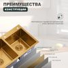 Кухонная мойка Splenka S706.7843.03 80х45 цвет золото поверхность матовая