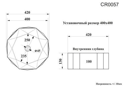 Раковина из сантехнического фарфора Cerutti SPA CR0057 40х40 накладная цвет белый без отверстий под смеситель - фото 3