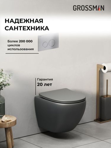 Инсталляция + кнопка смыва + унитаз Grossman Galaxy 97.4455GMS.01.110 - фото 5