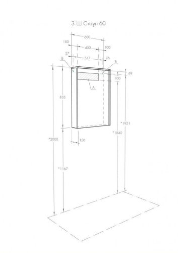 Зеркало-шкаф Aquaton Стоун 1A231502SXC80 60х80 подвесной цвет коричневый - фото 5