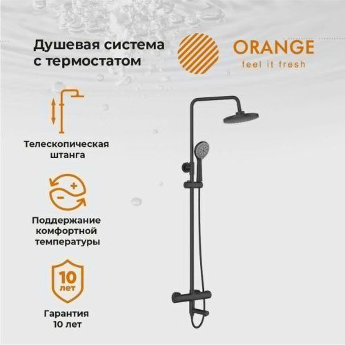 Душевая стойка Orange Thermo T02S3-911b настенная цвет черный с термостатом