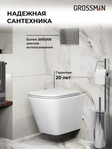 Инсталляция + кнопка смыва + унитаз Grossman Classic 97.4479SQ.04.42M - фото 5