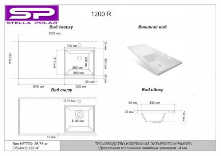 Тумба под раковину Corozo Гера SD-00001911 60х50 напольная цвет белый