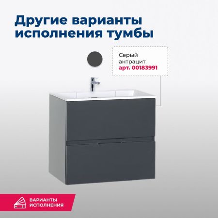 Тумба под раковину Aquanet Алвита 00184301 60х40 подвесная цвет белый