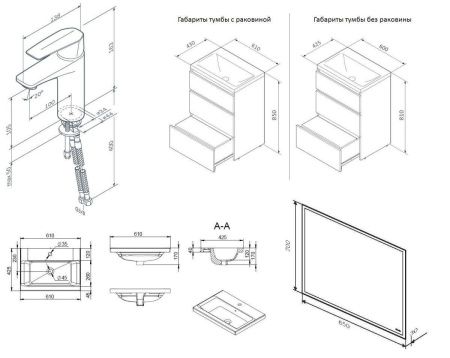 Комплект душевого уголка с поддоном с мебелью с унитазом с комплектом смесителей с душевым гарнитуром и аксессуарами Am.Pm Gem UK91SA стекло прозрачное профиль хром