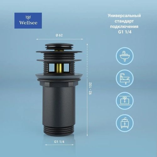 Донный клапан Wellsee Drainage System 182130000 черный - фото 2