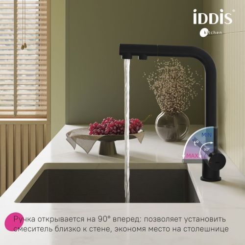 Смеситель для кухни IDDIS Umbra UMBBLPFi05 на мойку черный - фото 4
