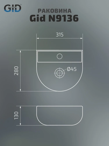 Раковина керамическая Gid Suspendido 61126 30х30 подвесная цвет белый 1 отверстие под смеситель - фото 2