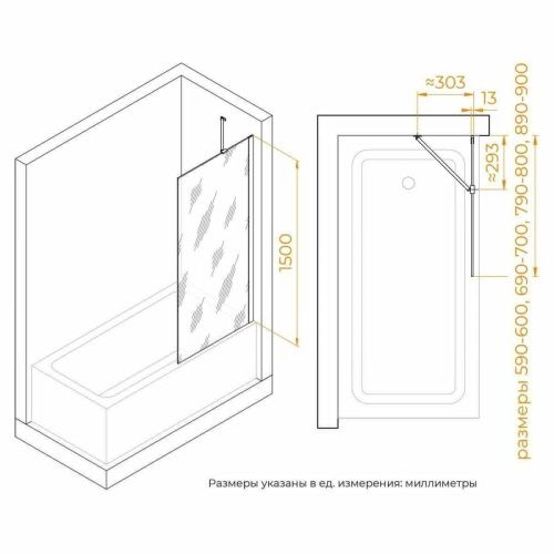 Душевая шторка на ванну RGW Screens 351115107-34 70х150 стекло тонированное профиль черный ориентация универсальная - фото 4
