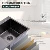 Кухонная мойка Splenka S704.7850.09 80х50 цвет серый поверхность матовая