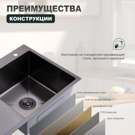 Кухонная мойка Splenka S704.7850.09 80х50 цвет серый поверхность матовая