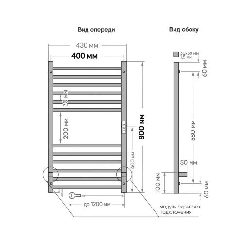 Полотенцесушитель электрический Indigo Attic LСLATCE80-40BRRt 45х80 черный - фото 4