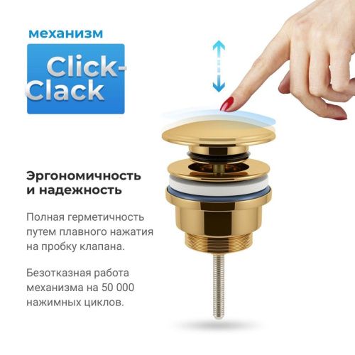 Донный клапан Wellsee Drainage System 182141000 золото - фото 4