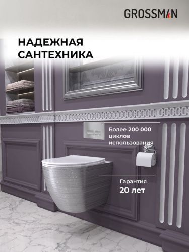 Инсталляция + кнопка смыва + унитаз Grossman Pragma 97.4455SWS.03.110 - фото 5
