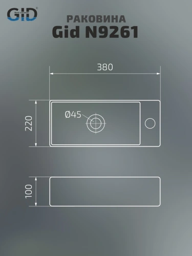 Раковина керамическая Gid Suspendido 61122 40х20 подвесная цвет белый 1 отверстие под смеситель - фото 2