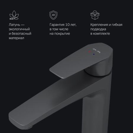 Смеситель Am.Pm Gem F90A92022 на раковину черный