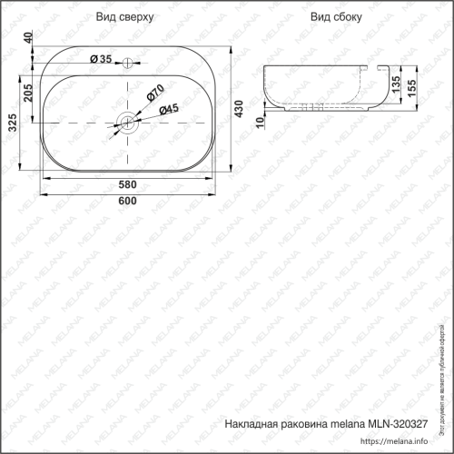 Раковина из сантехнического фарфора Melana 320327-805 60х40 накладная цвет белый 1 отверстие под смеситель - фото 2