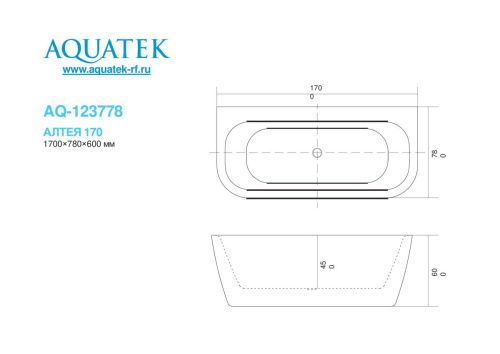 Ванна акриловая Aquatek АЛТЕЯ AQ-123778 170х80 пристенная овальная с ножками - фото 2