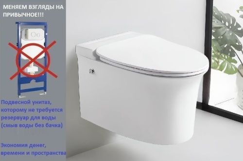 Унитаз подвесной Cerutti SPA CT10195 белый с сиденьем микролифт безободковый импульсный смыв - фото 5
