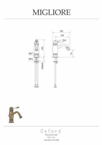 Смеситель Migliore OXFORD 19122 на биде хром - фото 2