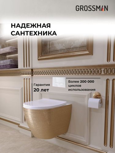 Инсталляция + кнопка смыва + унитаз Grossman Pragma 97.4455GWS.03.000 - фото 5