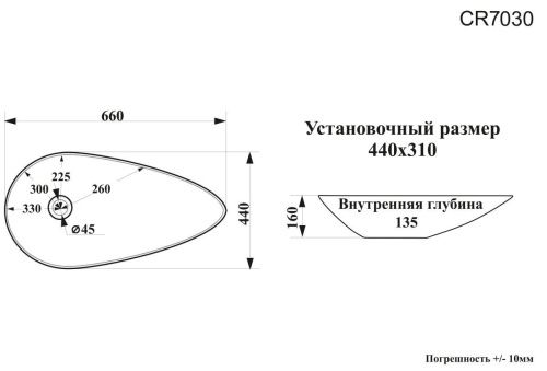 Раковина из сантехнического фарфора Cerutti SPA CR7030 70х40 накладная цвет белый без отверстий под смеситель - фото 4