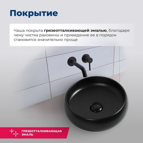 Раковина керамическая Aquanet Round ROUND-1-MB 40х40 накладная цвет черный без отверстий под смеситель - фото 3
