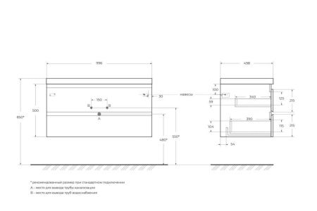 Тумба под раковину Cezares MOLVENO MOLVENO-100-2C-SO-BET 100х50 подвесная цвет серый