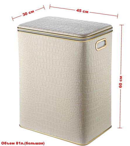 Корзина для белья Geralis Croco KLG-S - фото 2