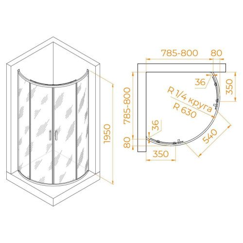 Душевой уголок RGW Passage 06085588-11 80х80 стекло прозрачное профиль хром без поддона - фото 3