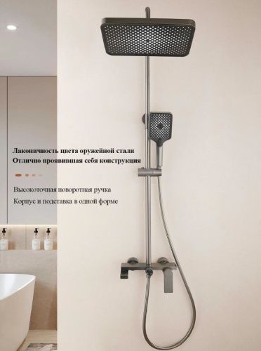 Душевая стойка Belz B678 B24678-3 настенная цвет оружейная сталь - фото 3