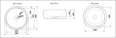 Раковина из сантехнического фаянса CeramaLux 7031B-1 50х50 накладная цвет белый без отверстий под смеситель