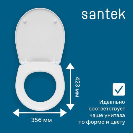 Крышка сиденье для унитаза Santek Анимо 1WH106897
