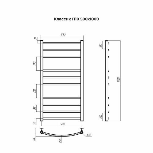 Полотенцесушитель водяной Terminus 4670078544049 55х100 хром - фото 3